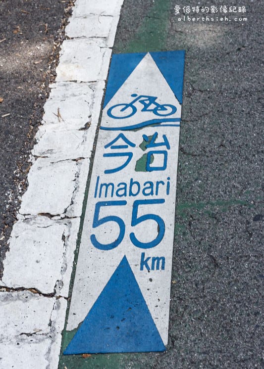 島波海道自行車路線｜廣島尾道愛媛今治，日本最美單車道瀨戶內海
