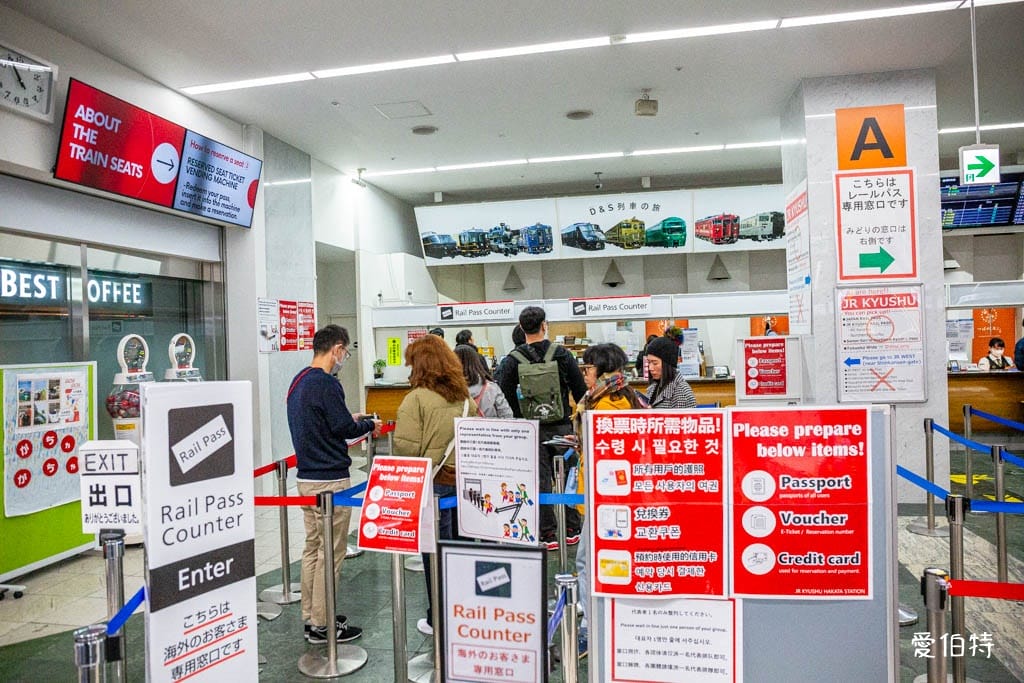 九州由布院之森預約攻略｜票價時刻表與座位預約劃位懶人包