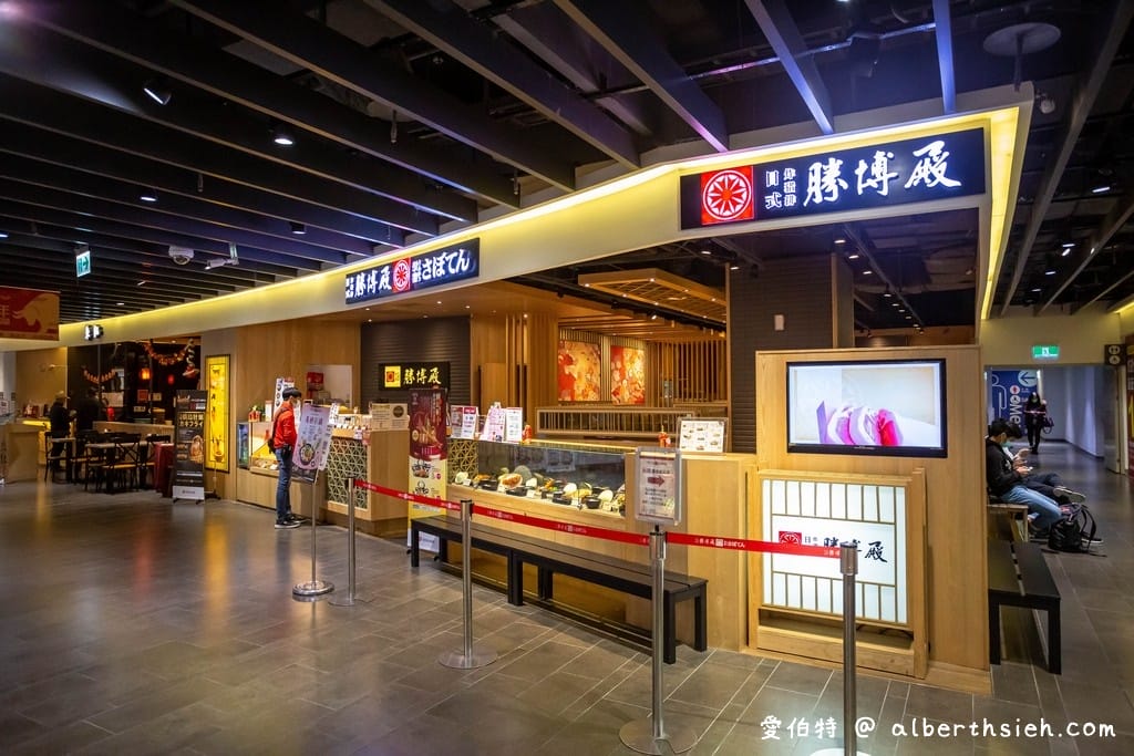 華漾DIM SUM環球桃園A8店｜林口美食推薦，港式點心菜單