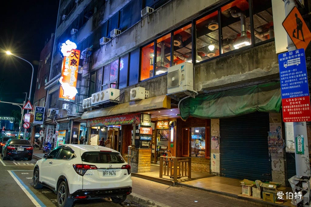 中壢火車站泰式燒肉吃到飽推薦｜大象泰式美食館，百種食材隨你吃，訂位價格
