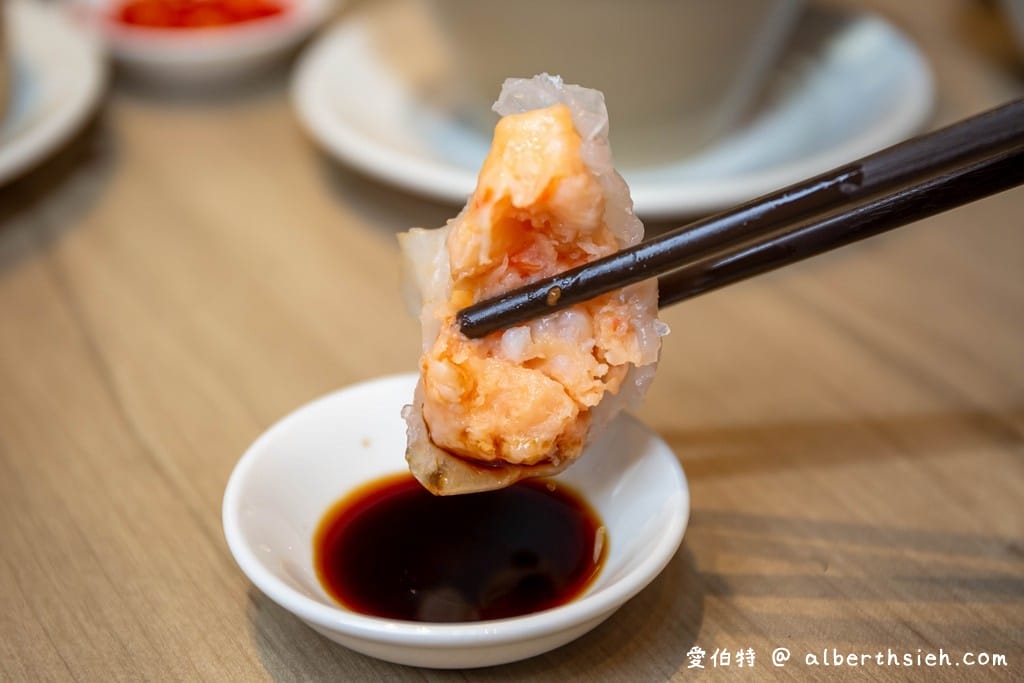 華漾DIM SUM環球桃園A8店｜林口美食推薦，港式點心菜單