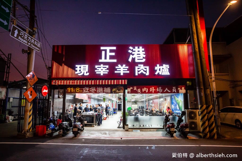 桃園後站正港現宰羊肉爐｜藥膳湯頭，腱子羊肉軟嫩好入口！