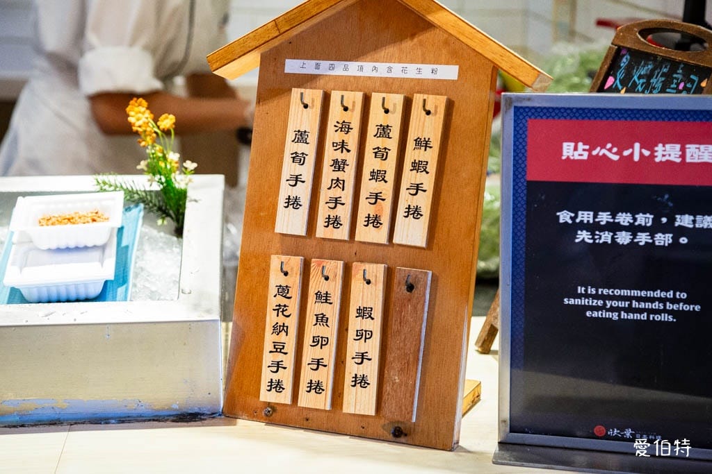 欣葉日本料理中茂店｜桃園Buffet吃到飽，3.5小時起隨你吃