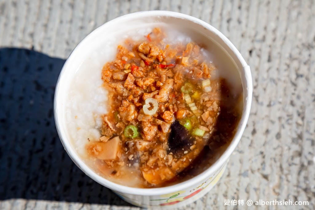 桃園後火車站早餐推薦｜素食芋香鹹粥麵線羹，超大塊芋頭的芋香鹹粥必吃