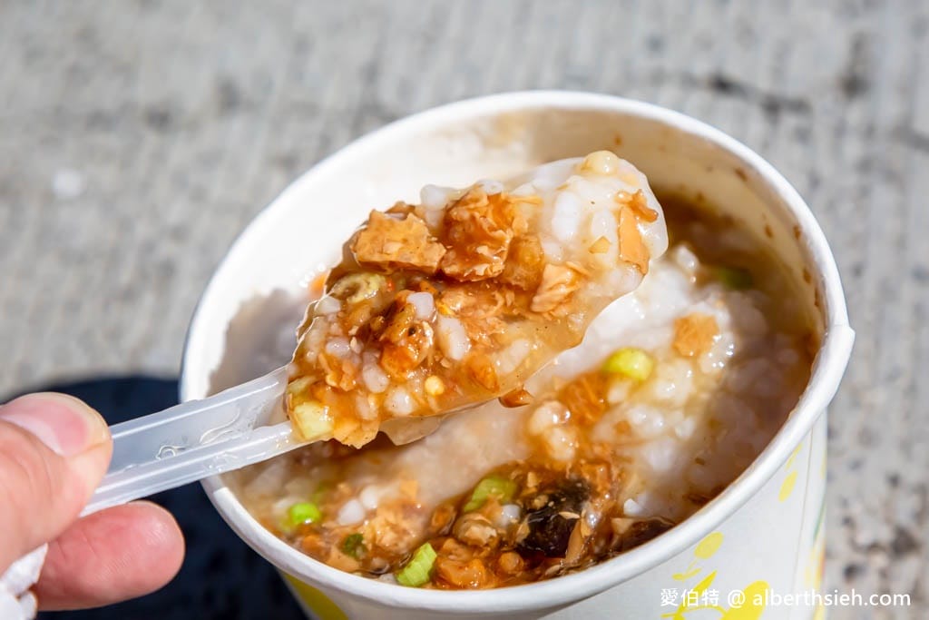桃園後火車站早餐推薦｜素食芋香鹹粥麵線羹，超大塊芋頭的芋香鹹粥必吃