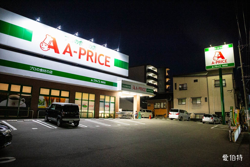 九州別府飯店推薦｜龜之井酒店，別府站5分鐘，房間大溫泉泡湯 @愛伯特