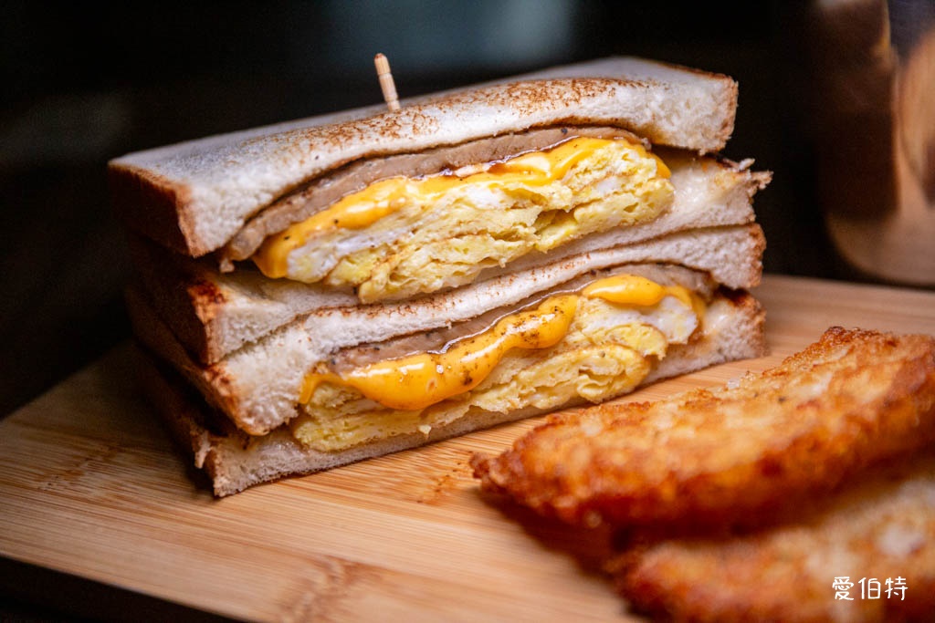 中壢早午餐推薦｜初樂板烤吐司，中原大學旁，餡料澎湃超滿足 @愛伯特