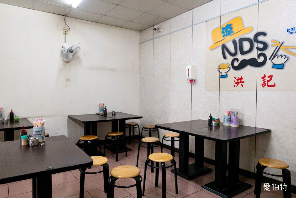 洪記涼麵｜桃園早午餐推薦，涼麵，味增湯，魯肉飯都好吃 @愛伯特