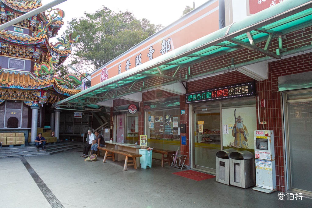 烘爐地南山福德宮求財攻略｜拜拜流程、換錢母、交通停車與夜景 @愛伯特