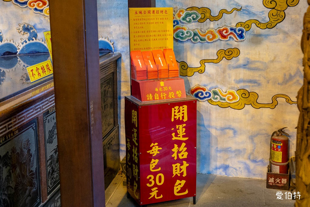 烘爐地南山福德宮求財攻略｜拜拜流程、換錢母、交通停車與夜景 @愛伯特