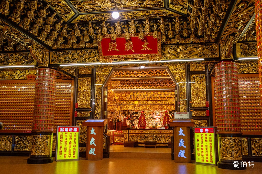 烘爐地南山福德宮求財攻略｜拜拜流程、換錢母、交通停車與夜景 @愛伯特