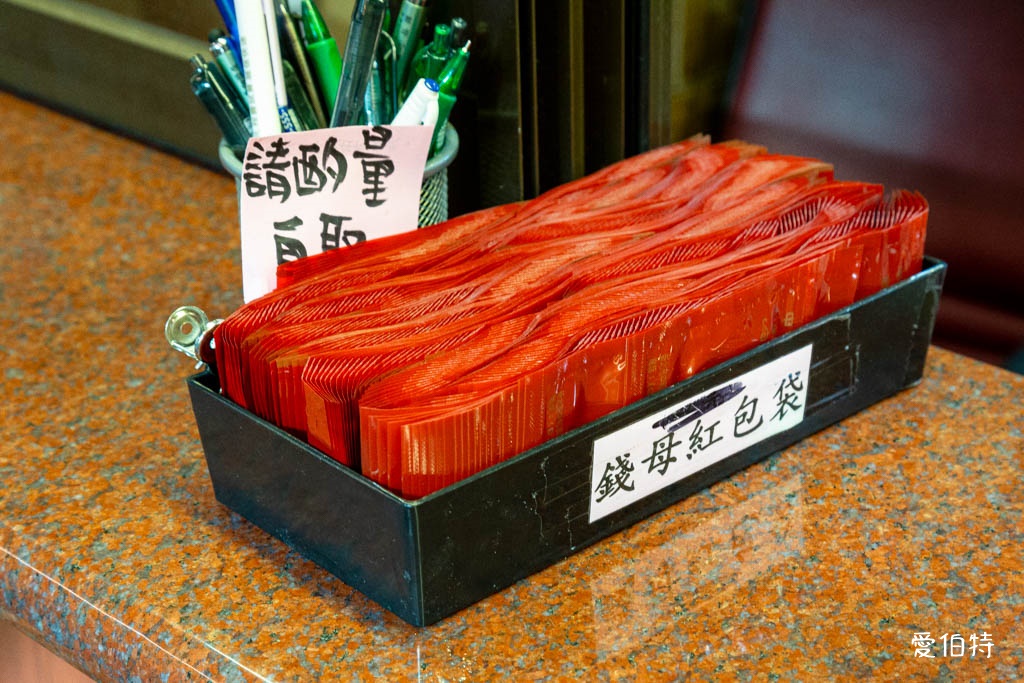 烘爐地南山福德宮求財攻略｜拜拜流程、換錢母、交通停車與夜景 @愛伯特