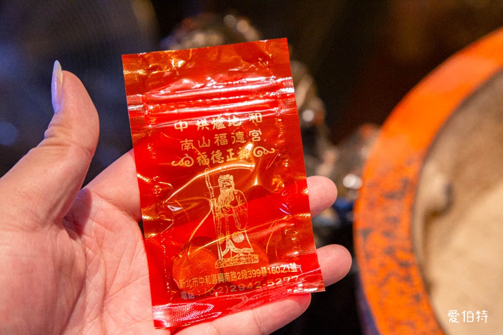 烘爐地南山福德宮求財攻略｜拜拜流程、換錢母、交通停車與夜景 @愛伯特