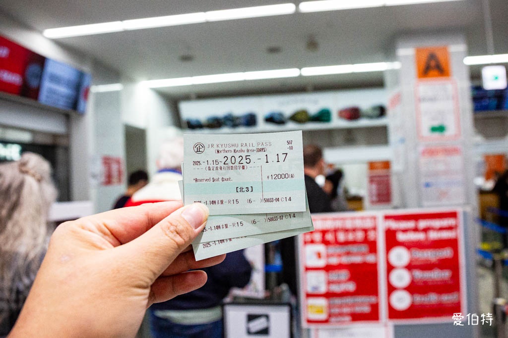 九州由布院之森預約攻略｜票價時刻表與座位預約劃位懶人包 @愛伯特