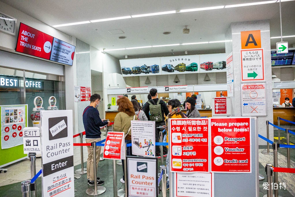 九州由布院之森預約攻略｜票價時刻表與座位預約劃位懶人包 @愛伯特