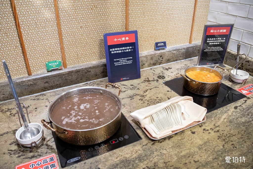 欣葉日本料理中茂店｜桃園Buffet吃到飽，3.5小時起隨你吃 @愛伯特