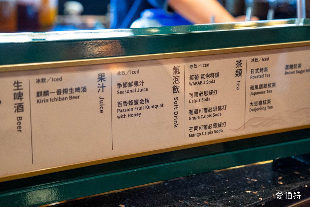 旭集和食集錦中茂店｜桃園吃到飽buffet推薦，價錢？停車？ @愛伯特