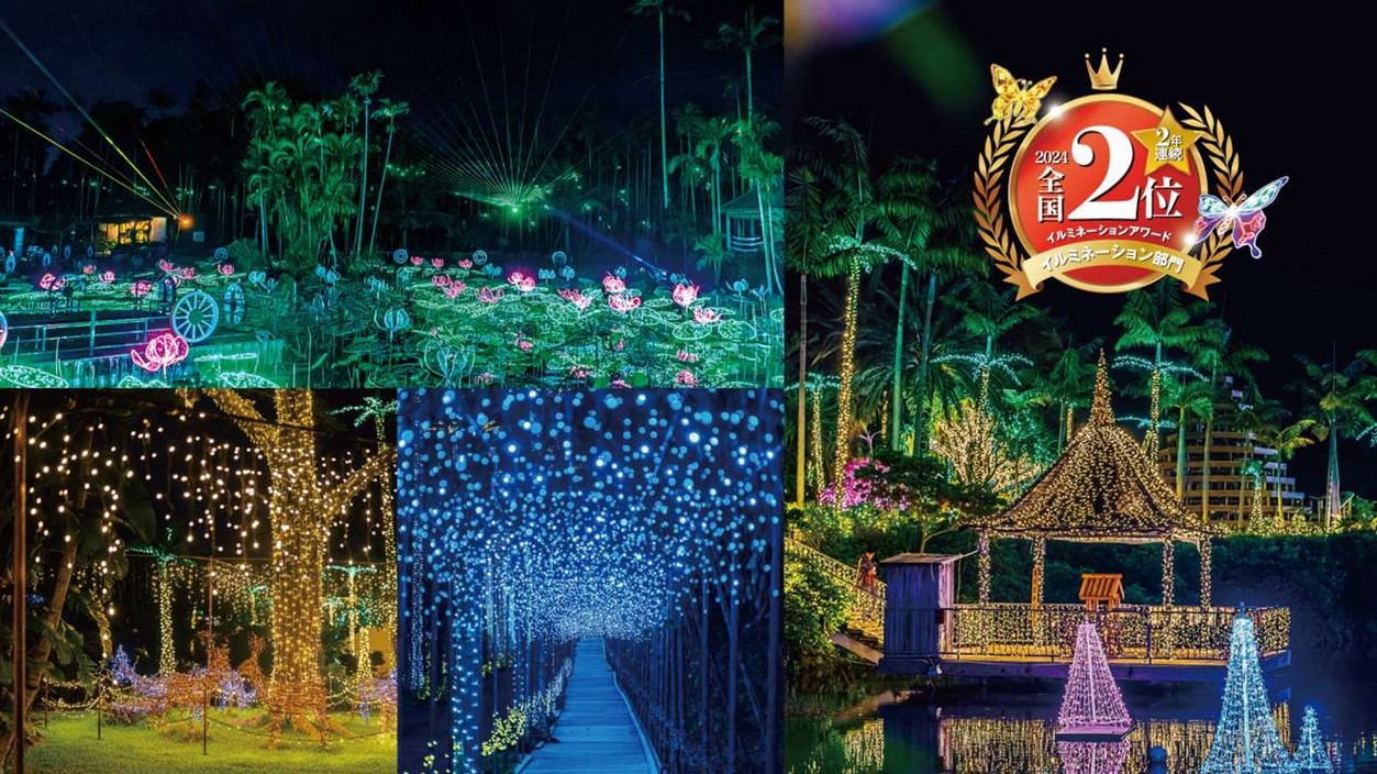 日本十大推薦夜景精選｜日本夜景觀光論壇會 @愛伯特