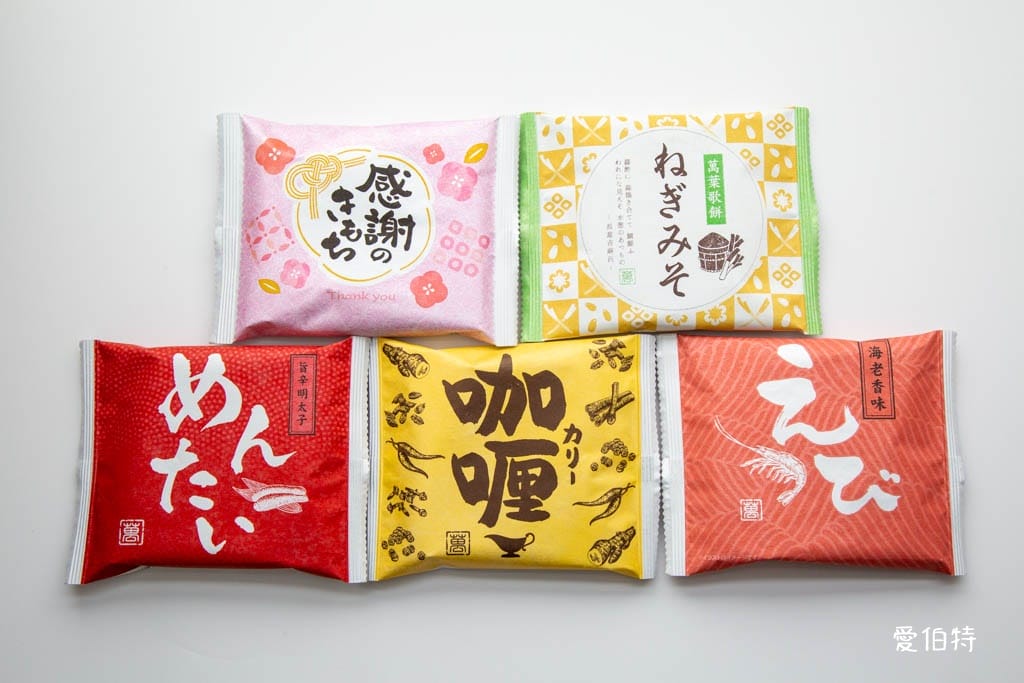 由布院美食伴手禮推薦｜花麹菊家，布丁銅鑼燒與吉六仙貝