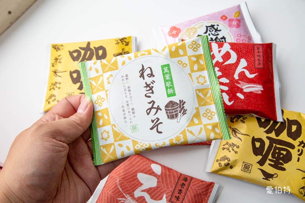 由布院美食伴手禮推薦｜花麹菊家，布丁銅鑼燒與吉六仙貝