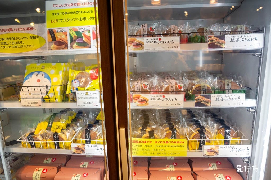 由布院美食伴手禮推薦｜花麹菊家，布丁銅鑼燒與吉六仙貝