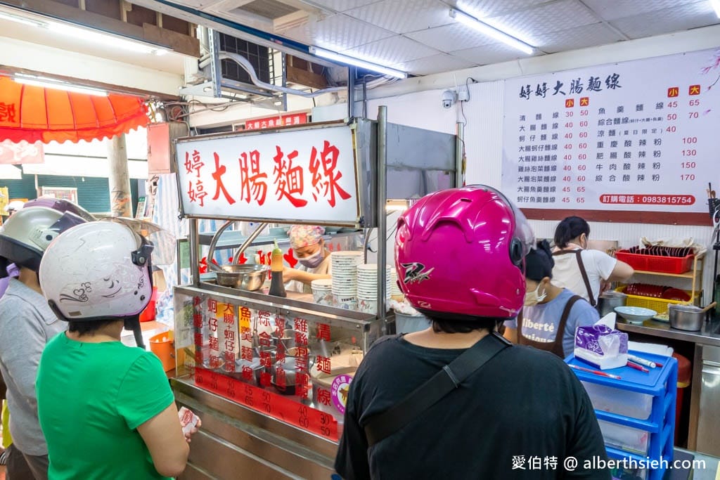 婷婷大腸麵線｜桃園龜山早餐推薦，在地人認為最好吃的古早味麵線