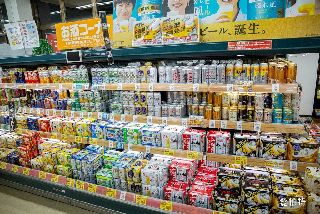 A-COOP超市湯布院店｜由布院超市推薦，湯之坪街道上