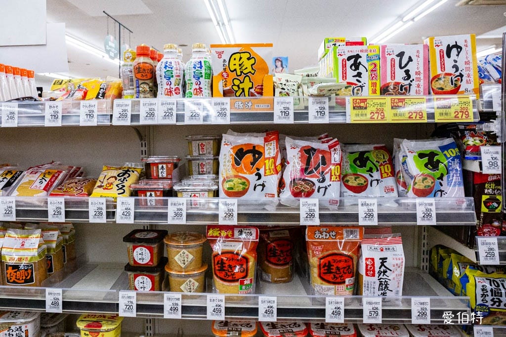 A-COOP超市湯布院店｜由布院超市推薦，湯之坪街道上