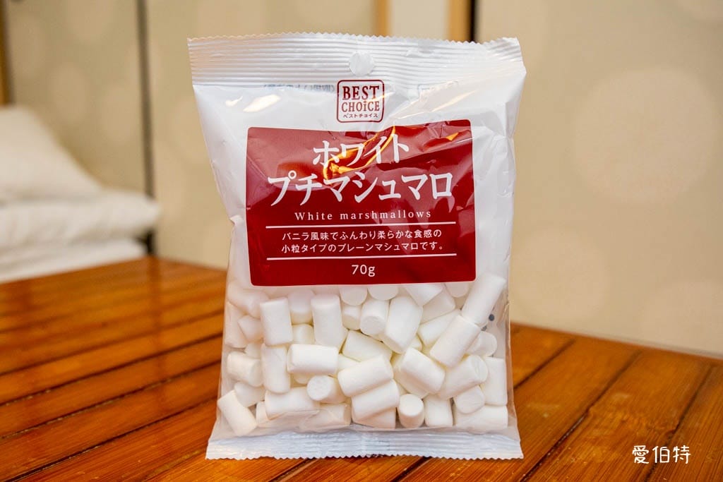 A-COOP超市湯布院店｜由布院超市推薦，湯之坪街道上
