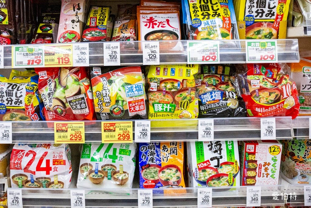 A-COOP超市湯布院店｜由布院超市推薦，湯之坪街道上