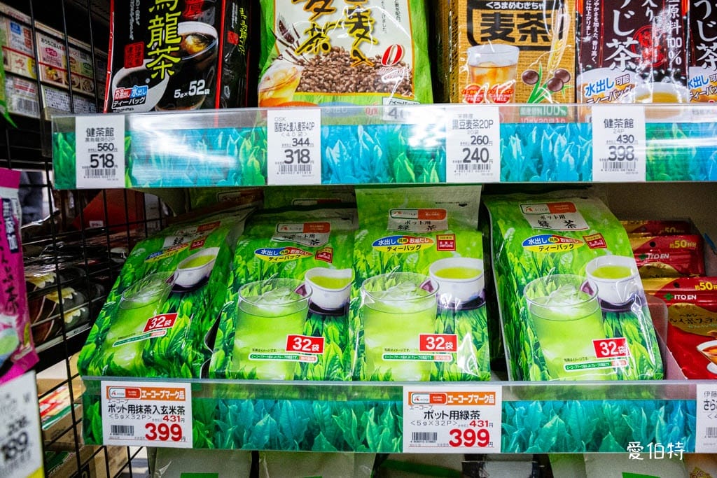 A-COOP超市湯布院店｜由布院超市推薦，湯之坪街道上