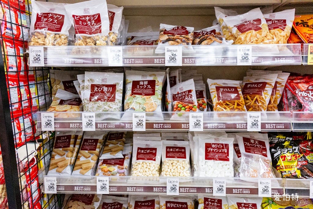 A-COOP超市湯布院店｜由布院超市推薦，湯之坪街道上