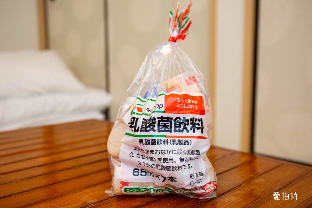 A-COOP超市湯布院店｜由布院超市推薦，湯之坪街道上