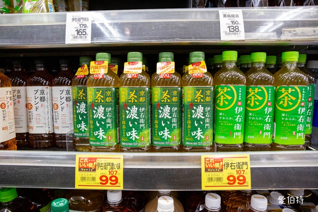 A-COOP超市湯布院店｜由布院超市推薦，湯之坪街道上