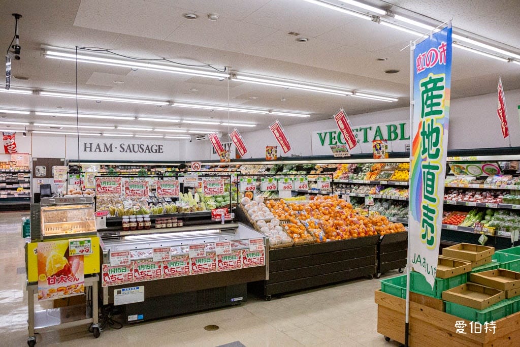 A-COOP超市湯布院店｜由布院超市推薦，湯之坪街道上