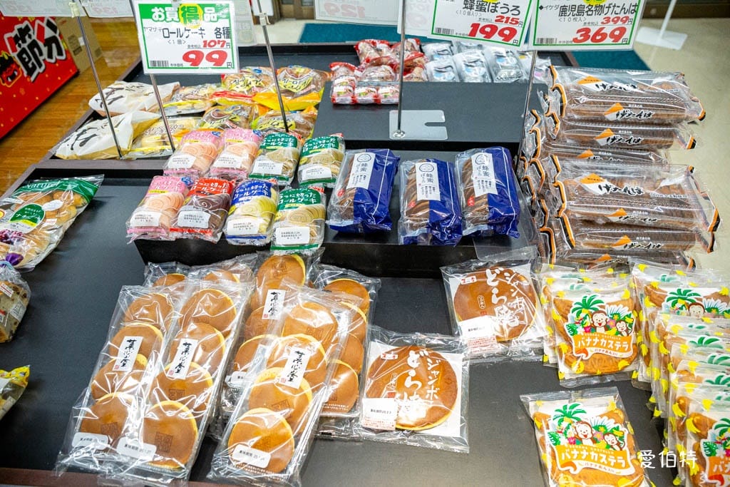 A-COOP超市湯布院店｜由布院超市推薦，湯之坪街道上