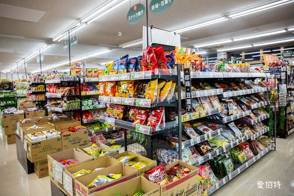A-COOP超市湯布院店｜由布院超市推薦，湯之坪街道上