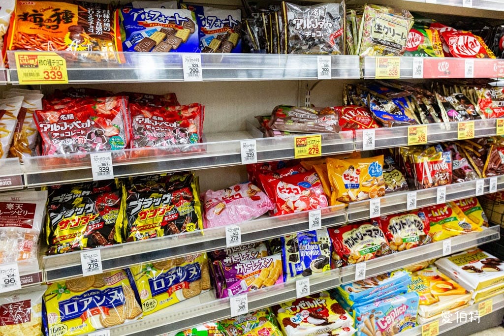 A-COOP超市湯布院店｜由布院超市推薦，湯之坪街道上