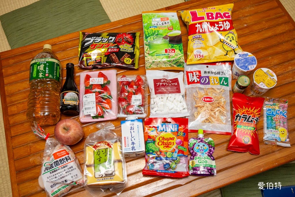 A-COOP超市湯布院店｜由布院超市推薦，湯之坪街道上