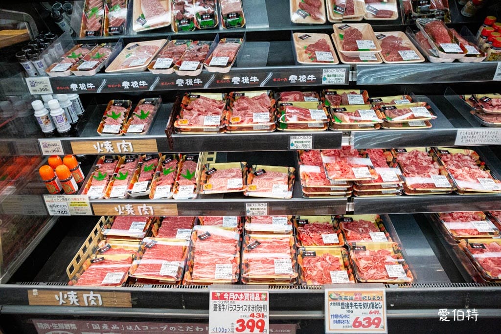A-COOP超市湯布院店｜由布院超市推薦，湯之坪街道上