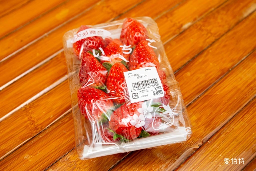 A-COOP超市湯布院店｜由布院超市推薦，湯之坪街道上