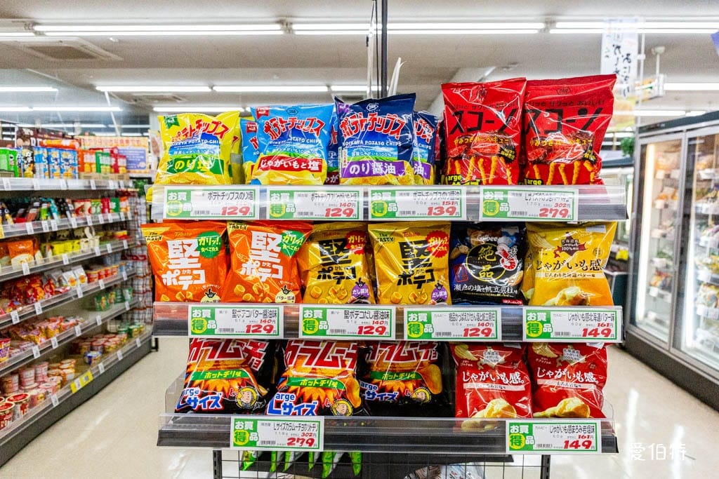 A-COOP超市湯布院店｜由布院超市推薦，湯之坪街道上