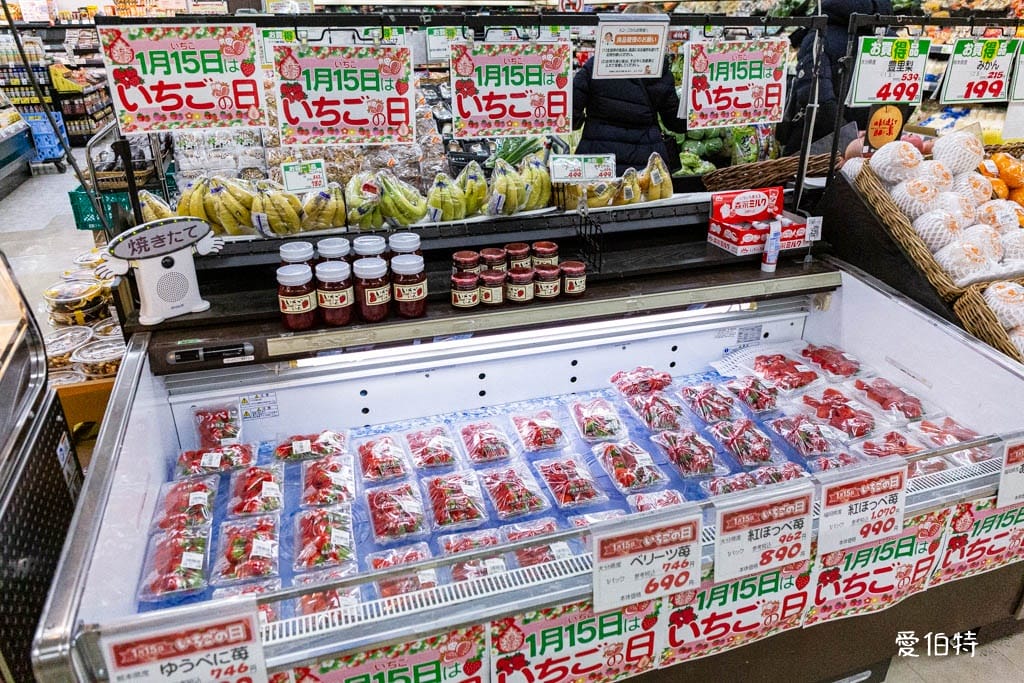 A-COOP超市湯布院店｜由布院超市推薦，湯之坪街道上
