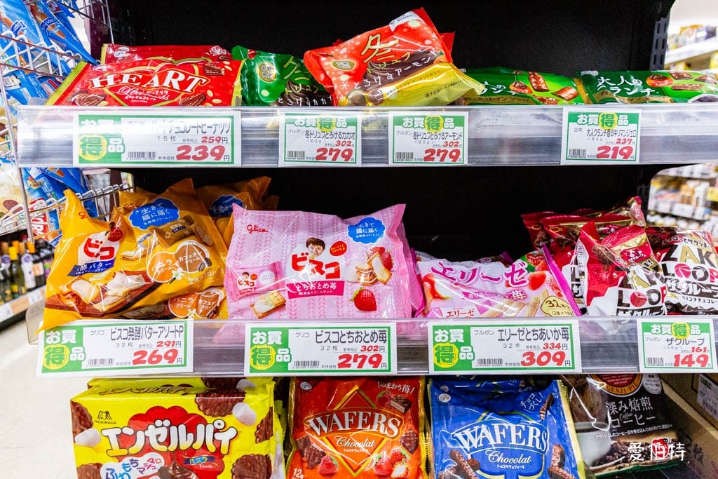 A-COOP超市湯布院店｜由布院超市推薦，湯之坪街道上