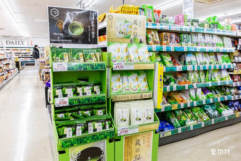A-COOP超市湯布院店｜由布院超市推薦，湯之坪街道上