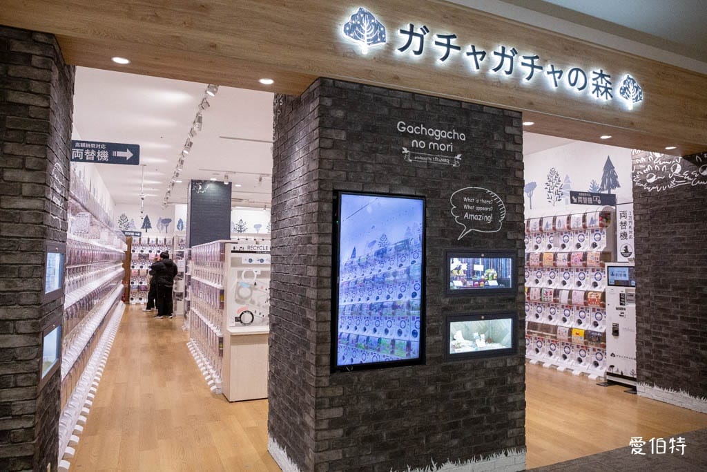LaLaport福岡購物攻略|日本最大鋼彈,220間藥妝美食 - 第42張圖 LaLaport福岡購物攻略|日本最大鋼彈,220間藥妝美食