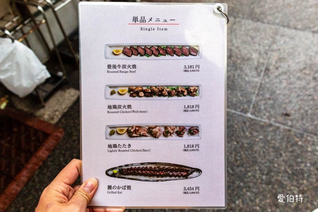 由布院吃什麼推薦｜由布まぶし心，豊後牛釜飯三吃必吃