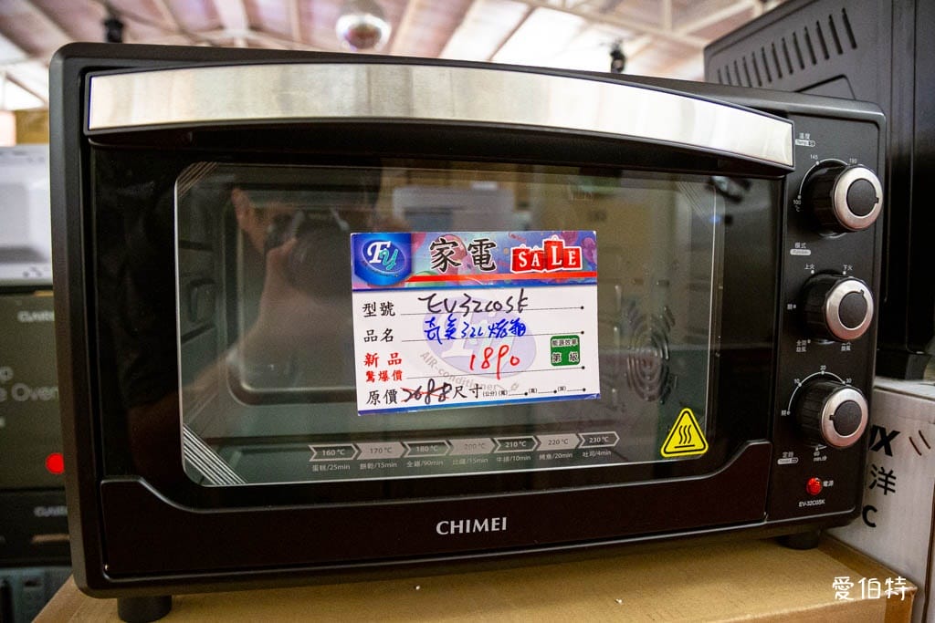 2025桃園龍潭特賣｜FY家電聯合特賣會，液晶電視冰箱洗衣機通通有