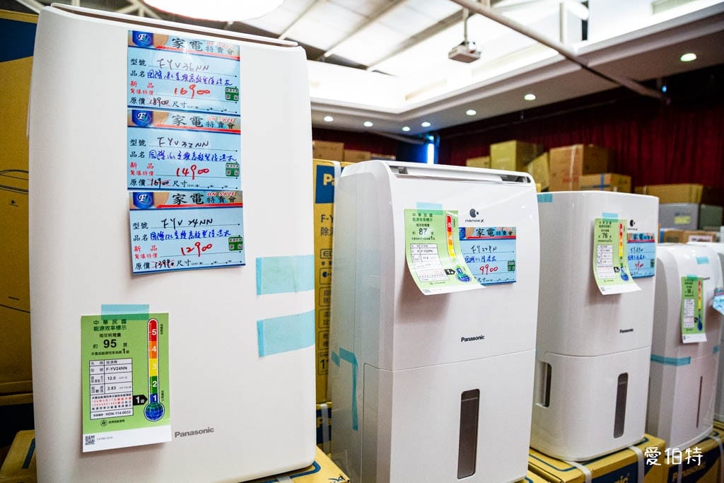 2025桃園龍潭特賣｜FY家電聯合特賣會，液晶電視冰箱洗衣機通通有