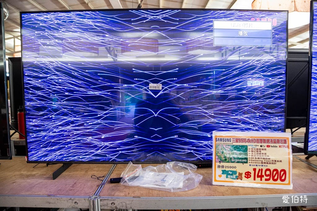 2025桃園龍潭特賣｜FY家電聯合特賣會，液晶電視冰箱洗衣機通通有